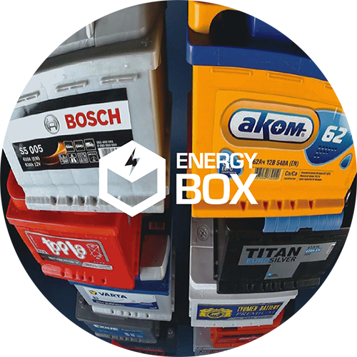 Новые Аккумуляторы